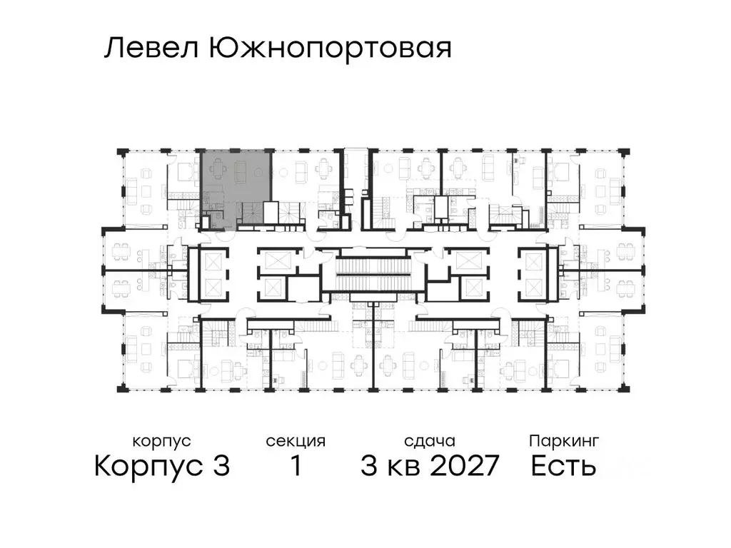 3-к кв. Москва Левел Южнопортовая жилой комплекс, 3 (69.3 м) - Фото 1