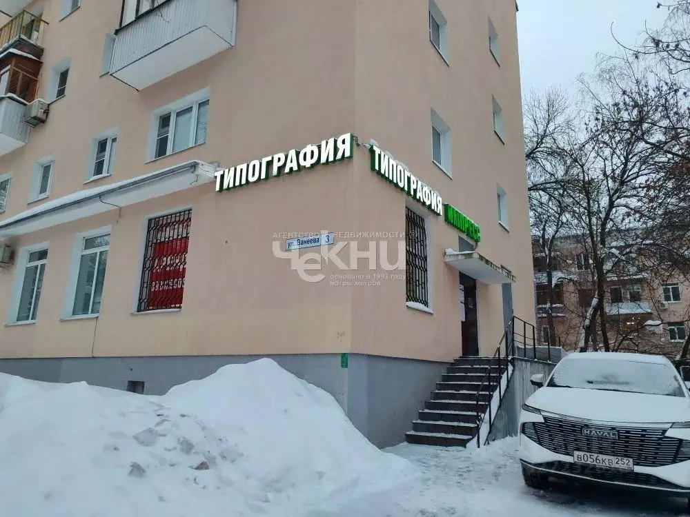 Офис в Нижегородская область, Нижний Новгород ул. Ванеева, 3 (75 м) - Фото 2