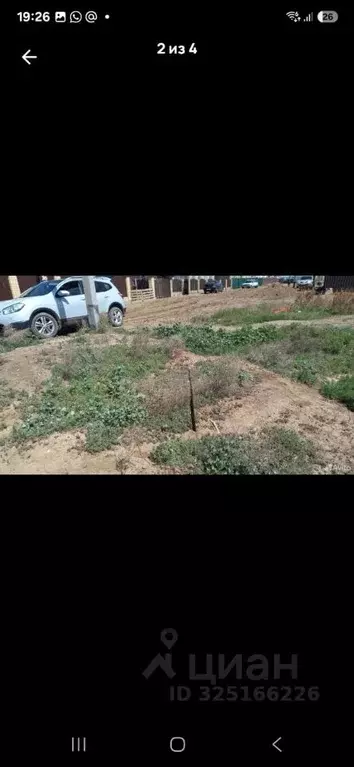 Участок в Астраханская область, пос. Володарский ул. Каспийская, 27 ... - Фото 2