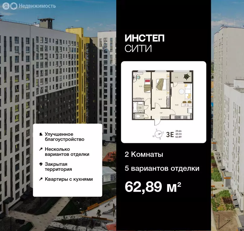 2-комнатная квартира: Курск, микрорайон Курского Завода Тракторных ... - Фото 0