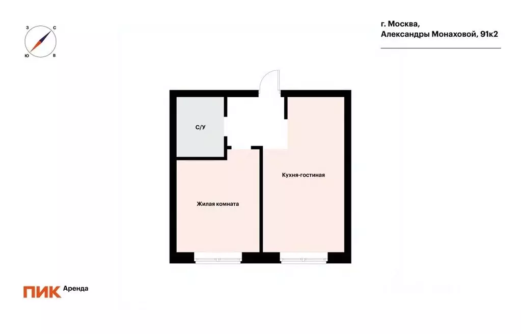 1-к кв. Москва Сосенское поселение, ул. Александры Монаховой, 91к2 ... - Фото 2