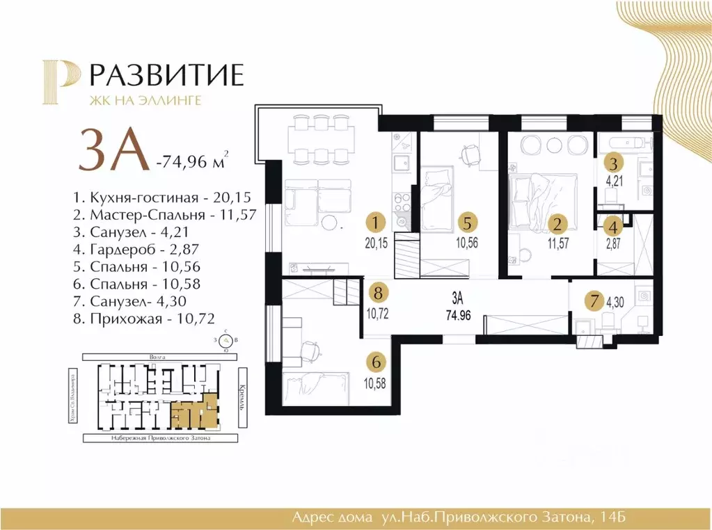 3-к кв. Астраханская область, Астрахань Ярославская ул. (74.96 м) - Фото 0