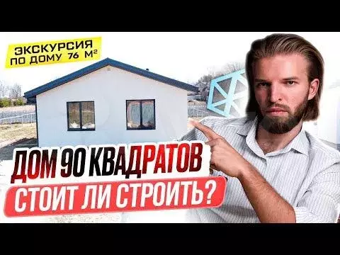 Дом 71 м на участке 5,9 сот. - Фото 1