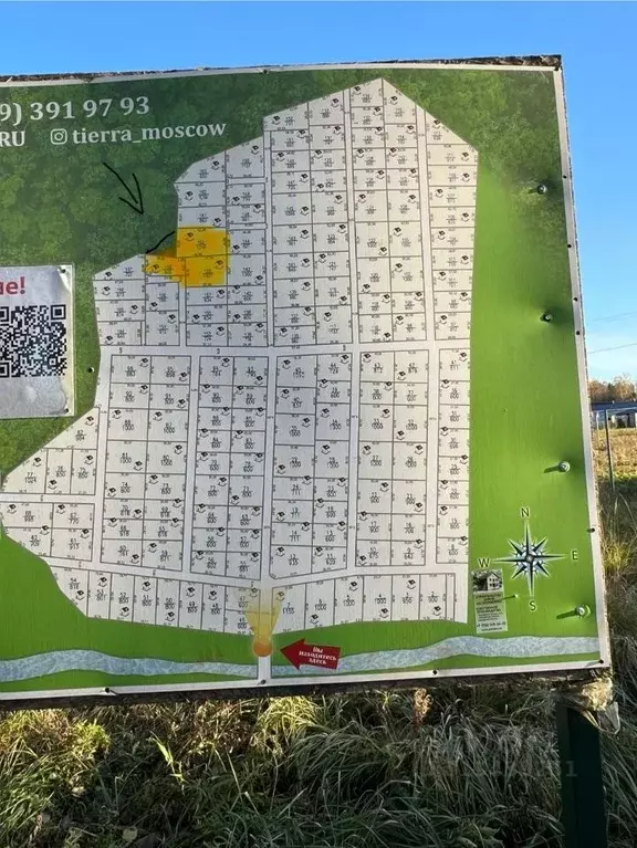 Участок в Московская область, Клин городской округ, Лесная Опушка дп  ... - Фото 0