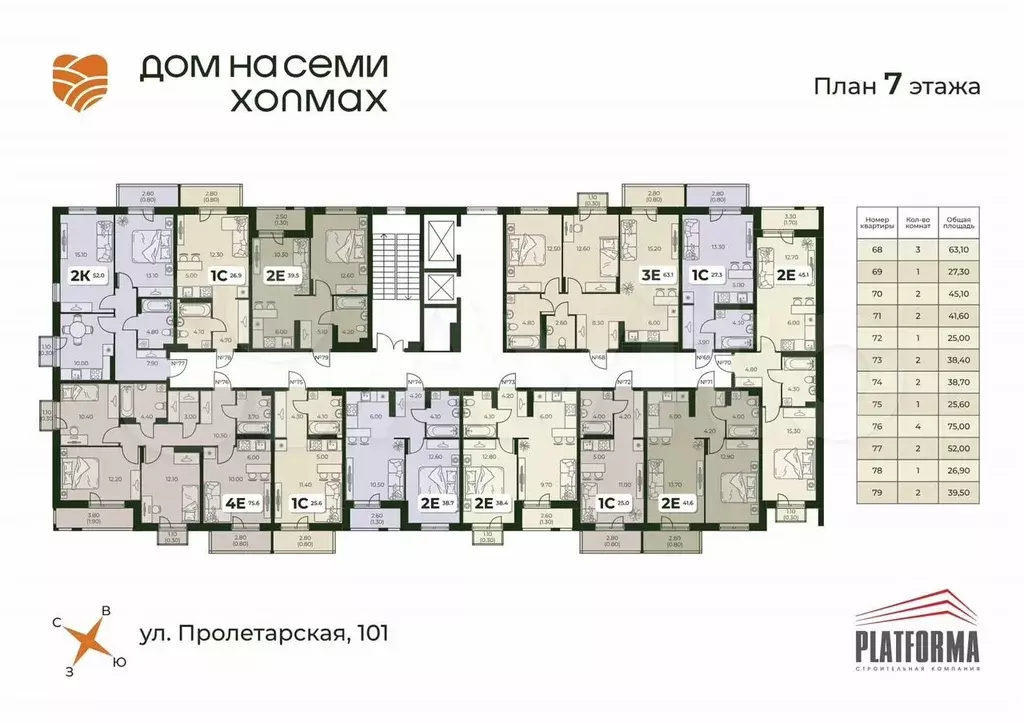 2-к. квартира, 38,4 м, 7/8 эт. - Фото 1