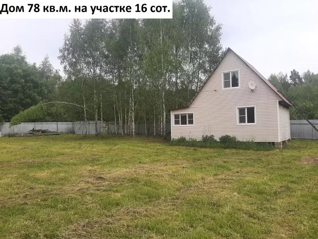Дом в Владимирская область, Александровский муниципальный округ, ... - Фото 0