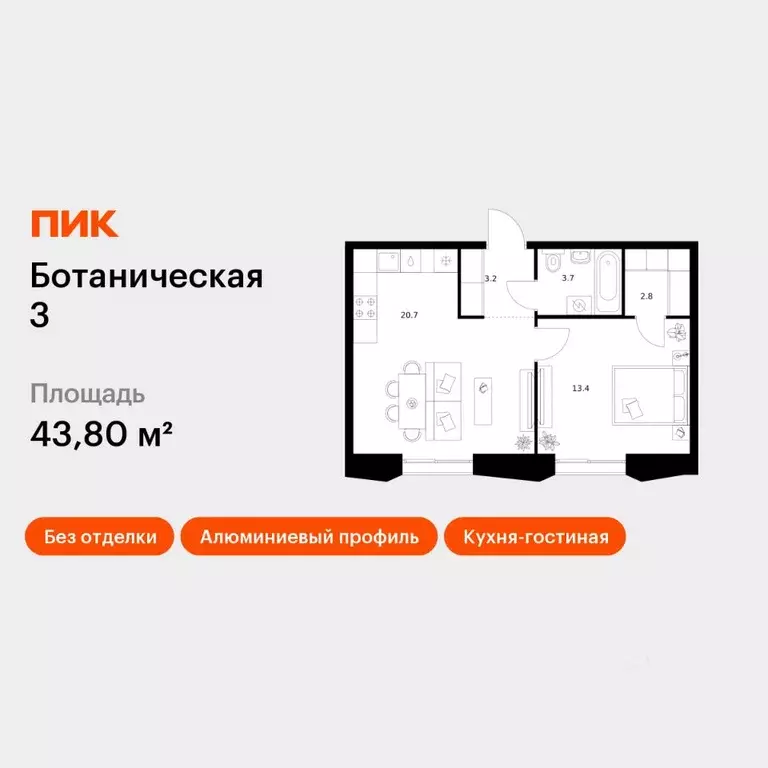 1-к кв. Татарстан, Казань Ботаническая 3 жилой комплекс, 2 (43.8 м) - Фото 1