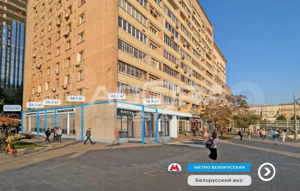 18,9 м2/Продажа торгового помещения/Белорусская - Фото 1