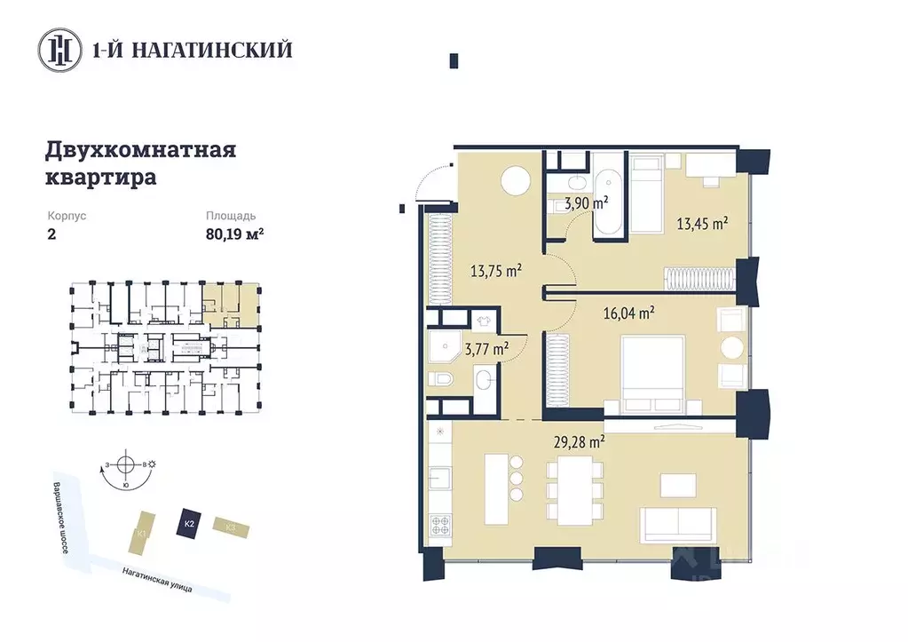 2-к кв. москва (79.92 м) - Фото 0