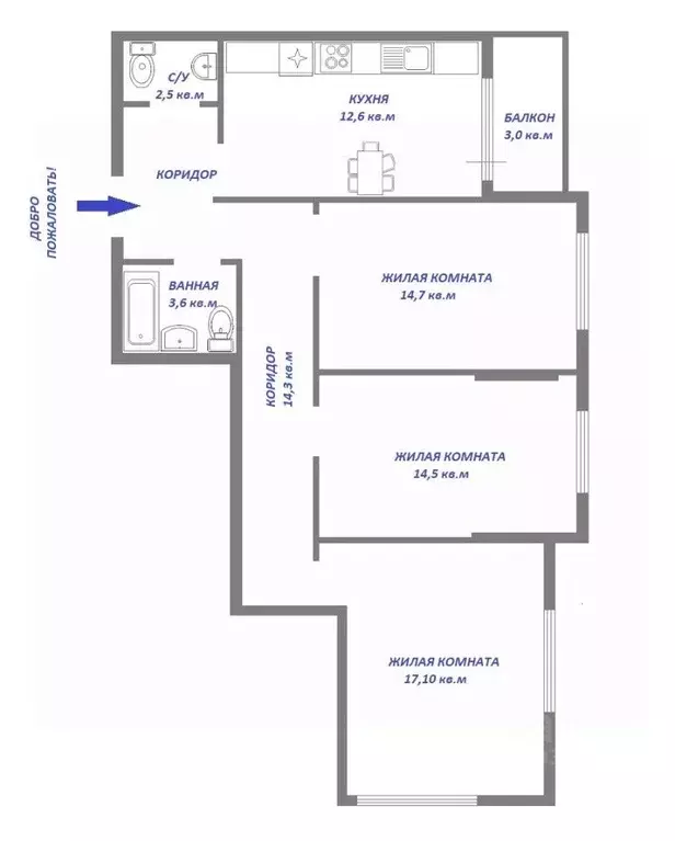 3-к кв. Свердловская область, Екатеринбург ул. Анатолия Мехренцева, 46 ... - Фото 2
