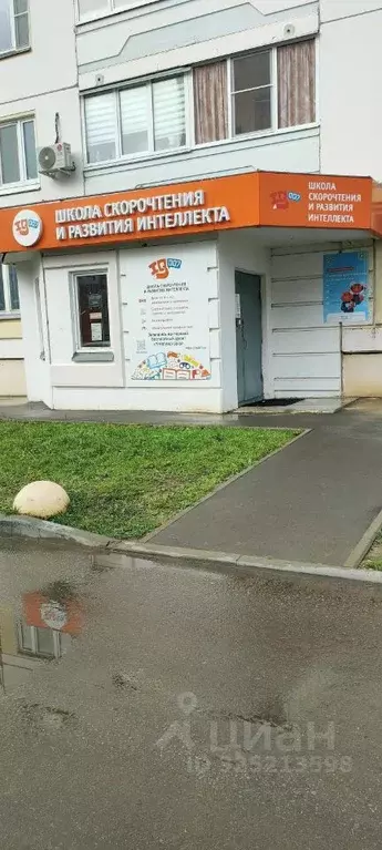 Помещение свободного назначения в Московская область, Серпухов ... - Фото 1