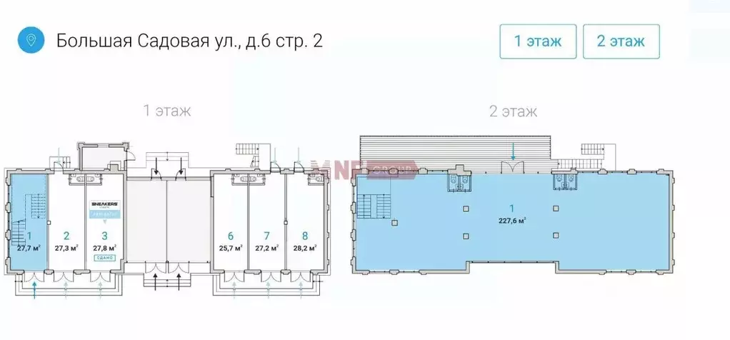 Торговая площадь в Москва Большая Садовая ул., вл6-8 (27 м) - Фото 1