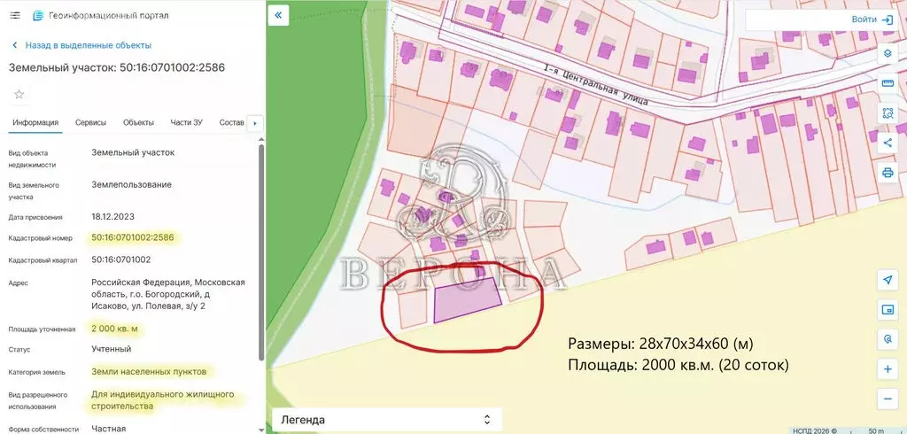 Участок в деревня Исаково (10 м) - Фото 1