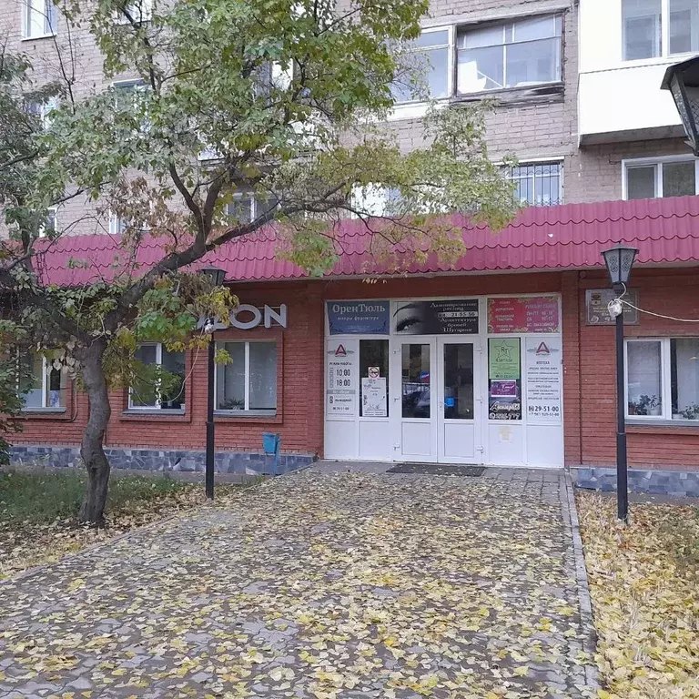 Помещение свободного назначения в Оренбургская область, Оренбург ... - Фото 1