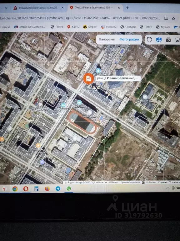 1-к кв. Краснодарский край, Краснодар ул. Ивана Беличенко, 103 (36.0 ... - Фото 0