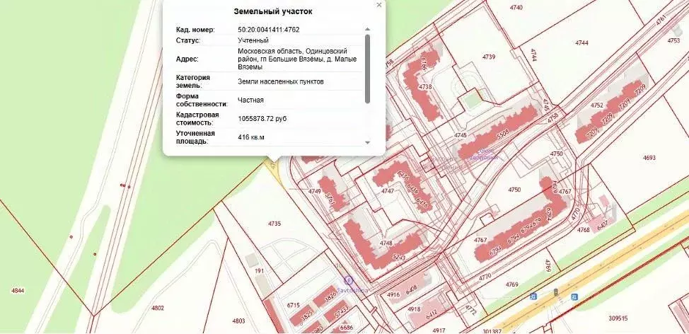 Участок в Московская область, Одинцовский городской округ, д. Малые ... - Фото 1