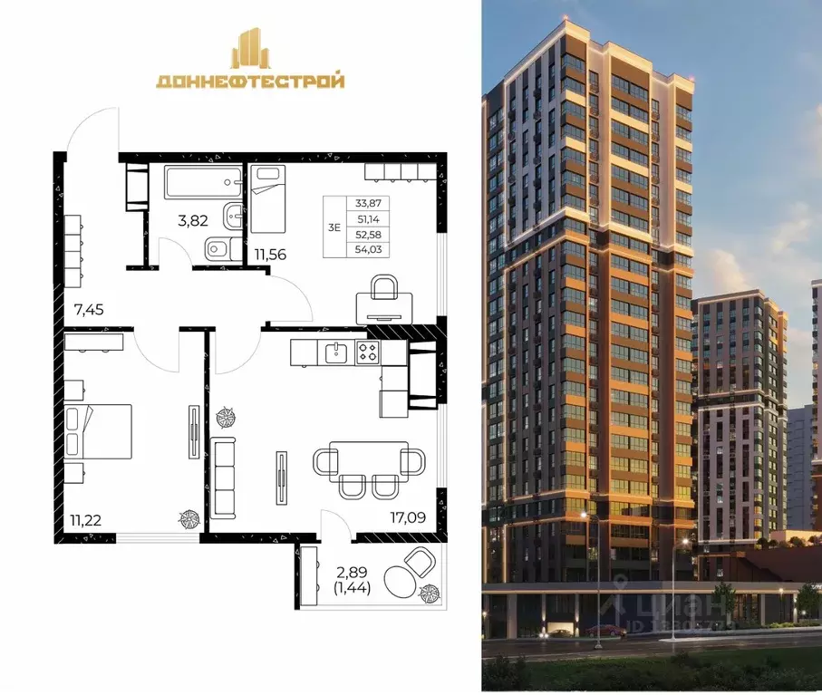 2-к кв. Ростовская область, Ростов-на-Дону Звезда Столицы 2 жилой ... - Фото 1