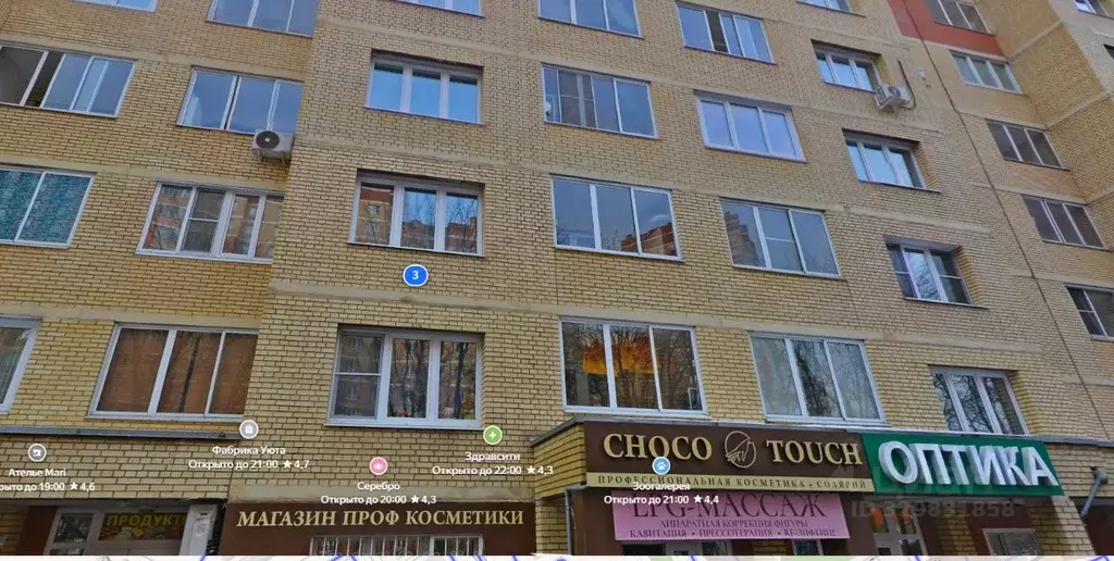 Свободной планировки кв. Московская область, Щелково Финский мкр, 3 ... - Фото 1