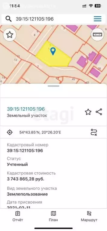 Участок в Калининград, Красносельская улица (9.7 м) - Фото 1