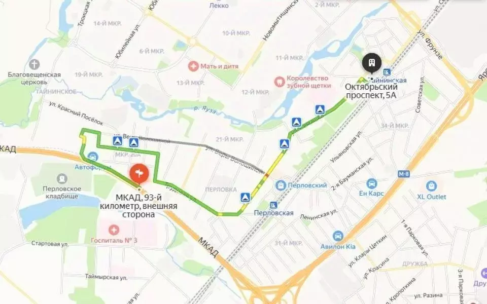 Помещение свободного назначения в Московская область, Мытищи ... - Фото 1