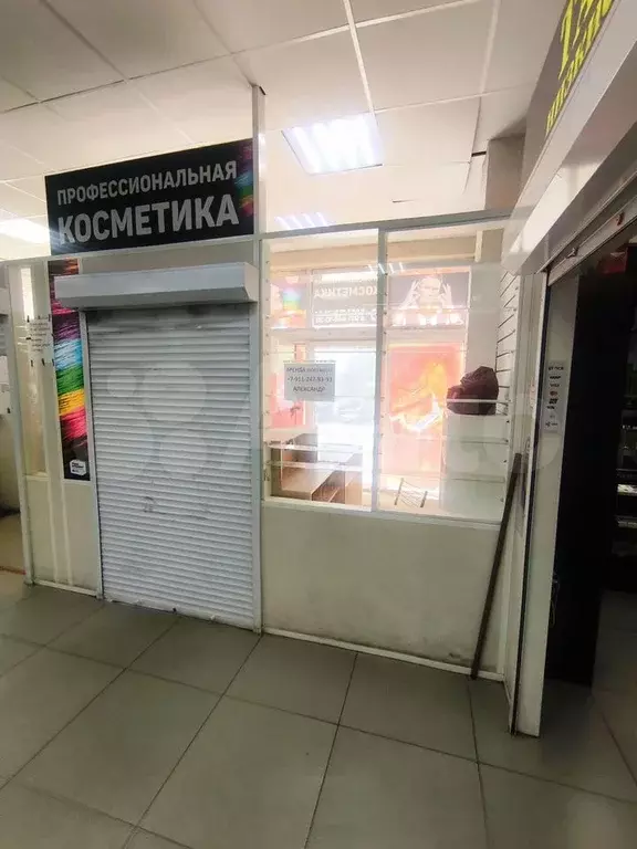 Свободного назначения, 10 м - Фото 1