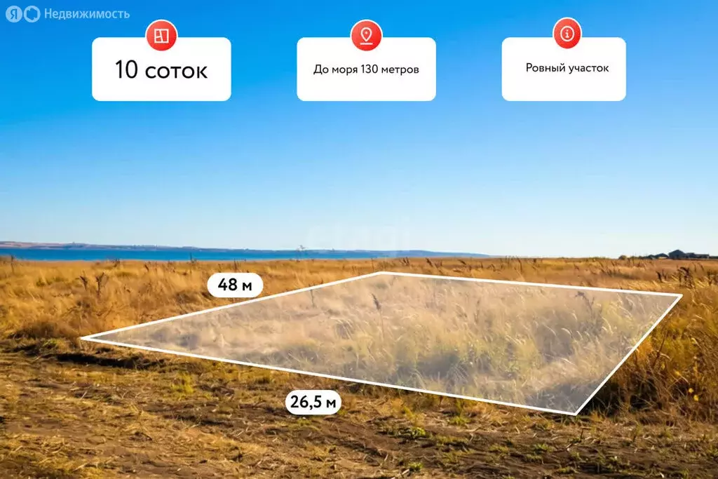 Участок в Темрюкский район, Запорожское сельское поселение, посёлок ... - Фото 1