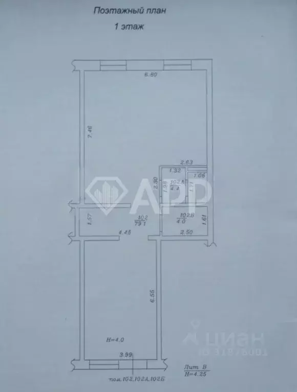 Помещение свободного назначения в Краснодарский край, Анапа ш. ... - Фото 2