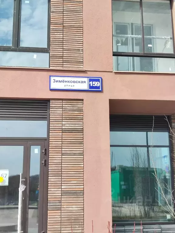 1-к кв. Москва ул. Зименковская, 159к3 (39.0 м) - Фото 1
