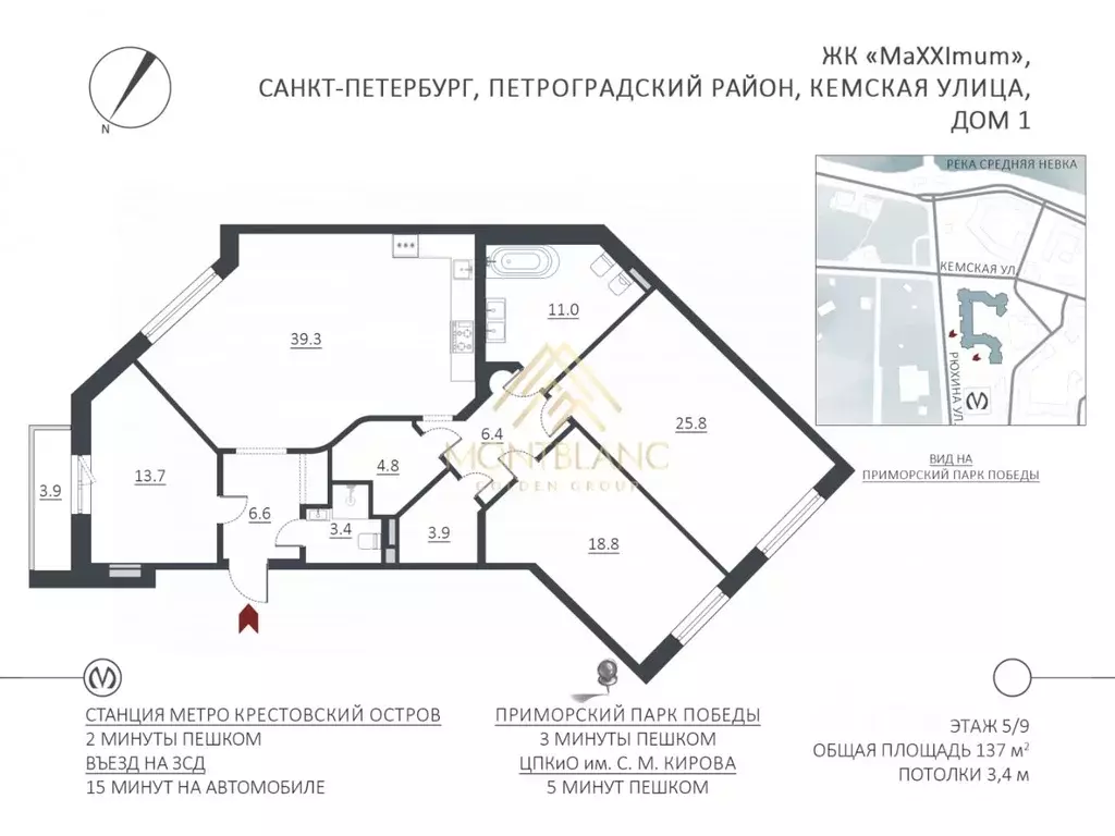 3-к кв. Санкт-Петербург Кемская ул., 1 (133.7 м) - Фото 2