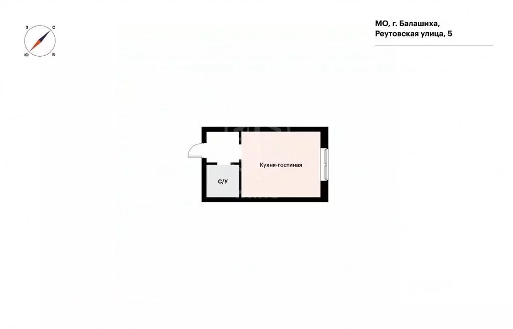 Студия Московская область, Балашиха ул. Реутовская, 5 (19.6 м) - Фото 1