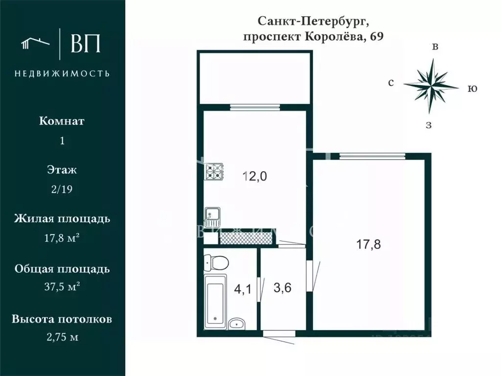 1-к кв. Санкт-Петербург просп. Королева, 69 (37.5 м) - Фото 2