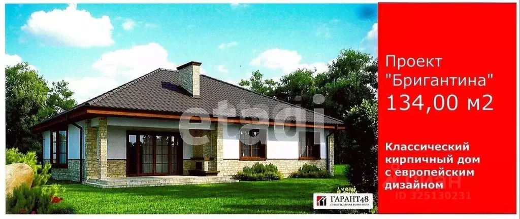 Участок в Липецкая область, Липецкий муниципальный округ, Заря-2 СНТ, ... - Фото 1