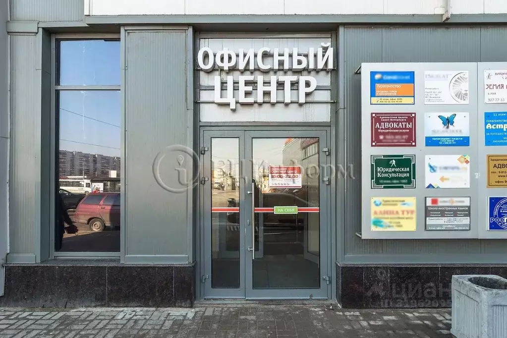 Помещение свободного назначения в Санкт-Петербург Балканская пл., 5АД ... - Фото 1
