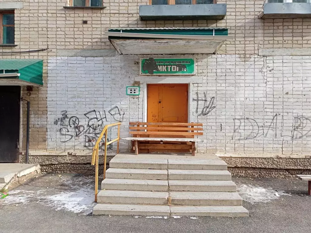 Помещение свободного назначения в Забайкальский край, ... - Фото 2