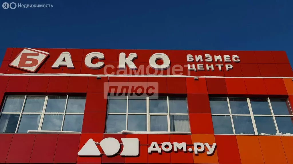 Офис (600 м) - Фото 1