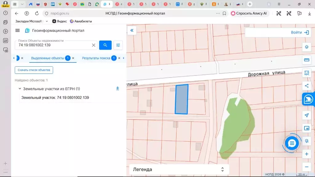 Участок в Челябинская область, Сосновский муниципальный округ, д. ... - Фото 1