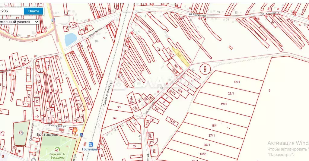 Участок в Гостищево, улица Маслова (23 м) - Фото 1