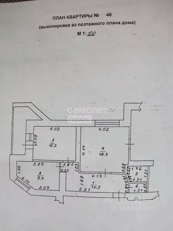 2-к кв. Липецкая область, Липецк ул. А.Г. Стаханова, 29А (52.5 м) - Фото 1