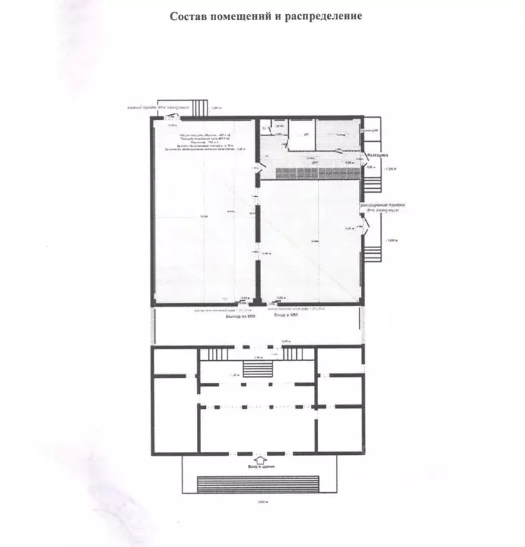 Торговая площадь в Московская область, Рошаль ул. Октябрьской ... - Фото 0