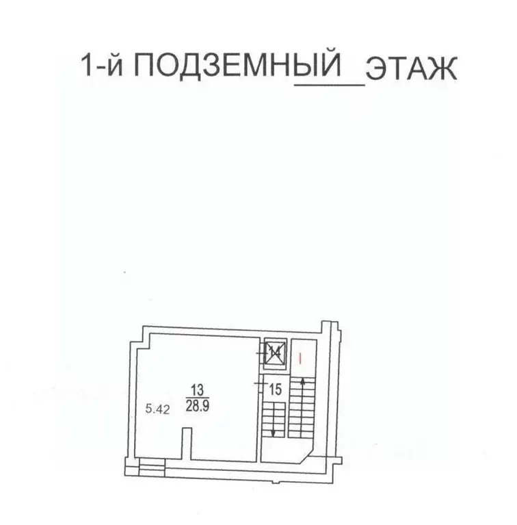 Помещение свободного назначения в Москва 1-й Неопалимовский пер., 8 ... - Фото 2
