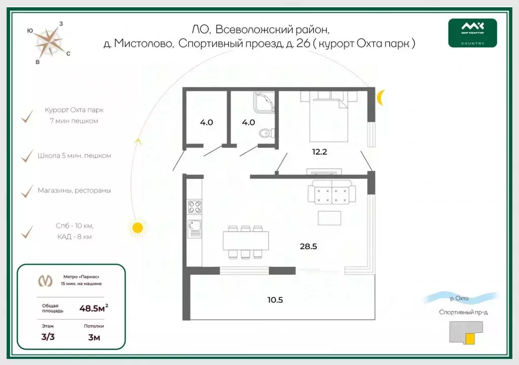 1-к кв. Ленинградская область, Всеволожский район, Бугровское ... - Фото 2