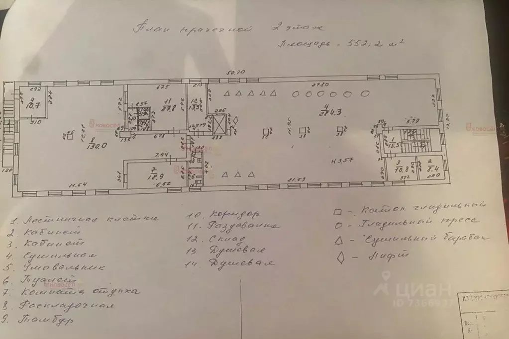 Производственное помещение в Свердловская область, Екатеринбург ул. ... - Фото 1