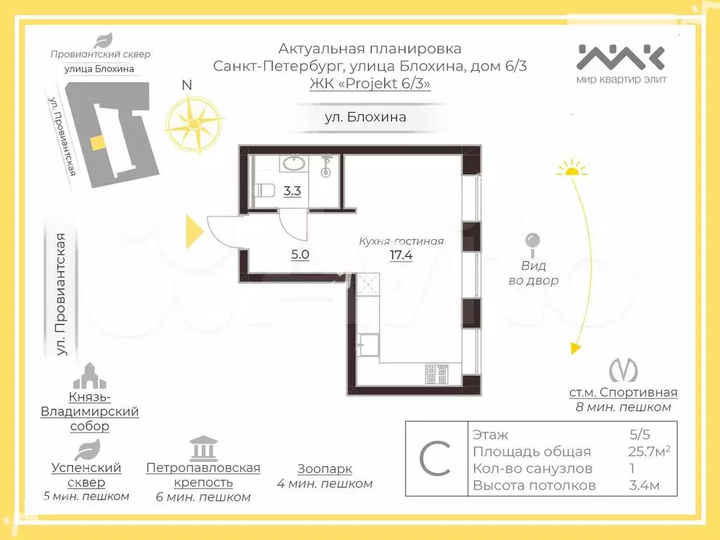 Квартира-студия, 32,7 м, 5/5 эт. - Фото 0