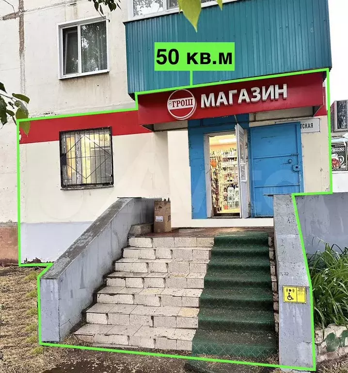 Помещение с Арендатором - Фото 1