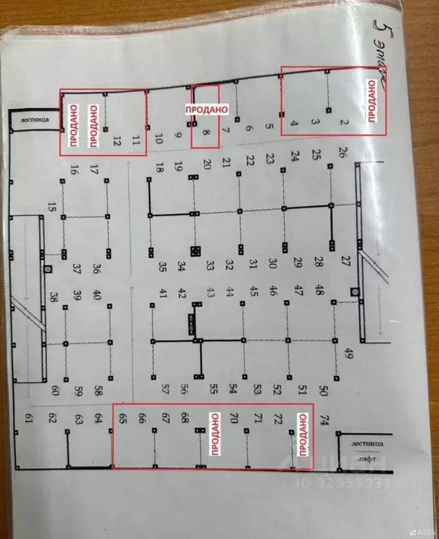Гараж в Омская область, Омск ул. Дмитриева, 1Б (18 м) - Фото 2