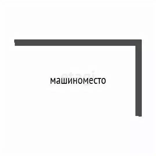 Гараж в Воронежская область, Воронеж Средне-Московская ул., 60 (13 м) - Фото 1