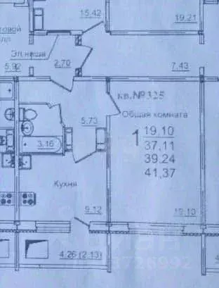 1-к кв. Саратовская область, Энгельс ул. Колотилова, 80Б (41.37 м) - Фото 2