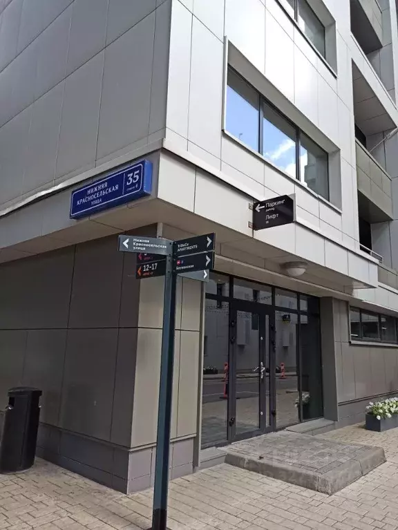 Гараж в Москва Нижняя Красносельская ул., 35С6 (14 м) - Фото 2