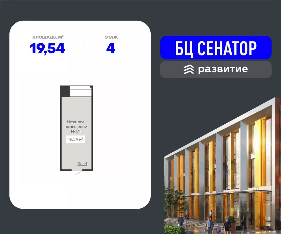 Помещение свободного назначения в Воронежская область, Воронеж ул. ... - Фото 1