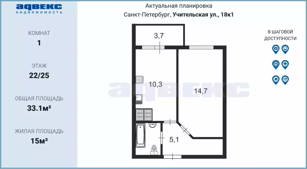 1-к кв. Санкт-Петербург Учительская ул., 18к1 (33.1 м) - Фото 1